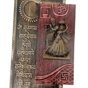 Radha Krishna Religious Frame (18x12)