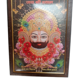 Khatu Shyam Baba Photo Frame (8x12)