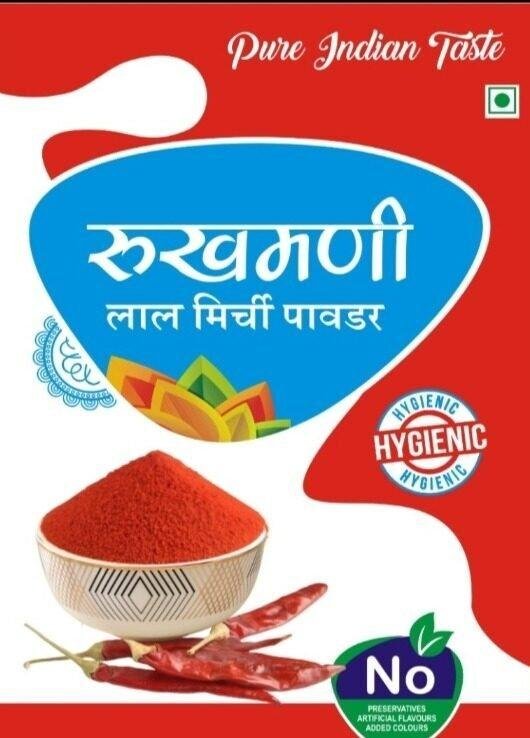Rukmani Lal Mirch Powder 200 gm (pack of 5)