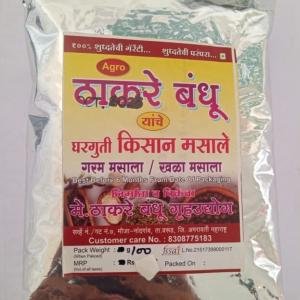 Garam masala (100g)