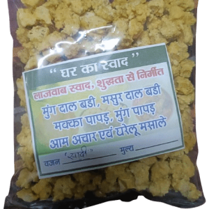 Moong dal badi (1kg)