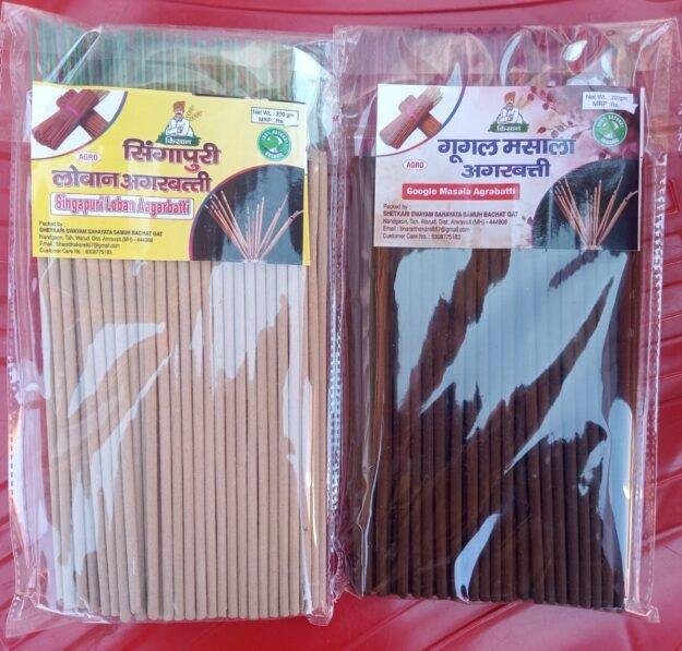 Agarbatti (pack of 2 ) (200g)