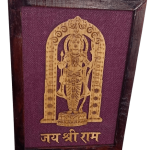 Hand crafted bamboo shree ram photo frame (A4 size) 85