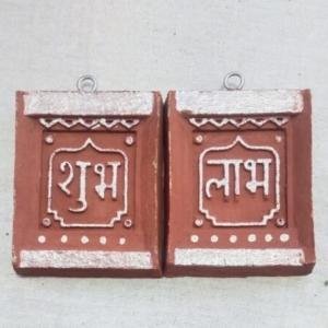 Deshi Goumata ke gobar se nirmit shubh labh
