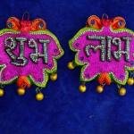 Wall Hanging Subah Labh
