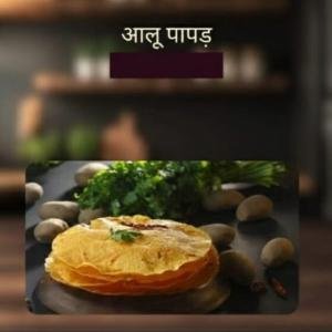 Aloo Papad 1 kg | Homemade Aloo Papad