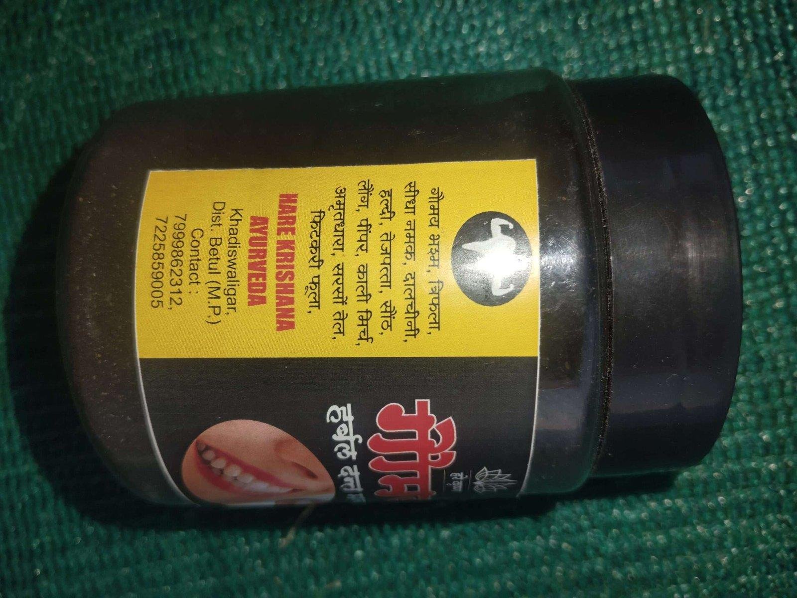 Gaumay Herbal Dant Manjan (100g)