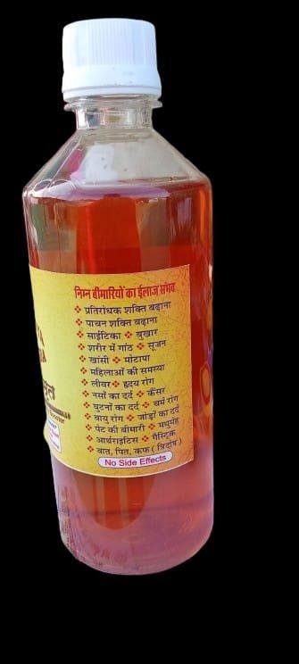 Gav Gavya Ayurveda ( Deshi Gaumutra 500ml)