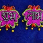 Wall Hanging Subah Labh