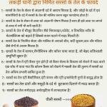 Health Care lakdi Kachchi ghani Mustard Oil ( 1 Ltr )