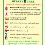 Health Care lakdi Kachchi Ghani Peanut Oil 15 Ltr