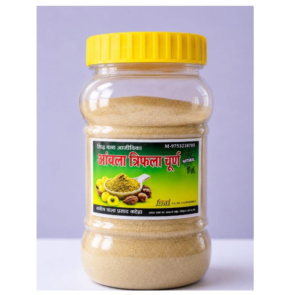 Herbal Triphala Churna – Immunity And Digestion Booster (300gm)