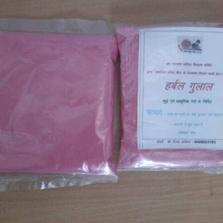 Herbal Gulal ( Pack of 5)