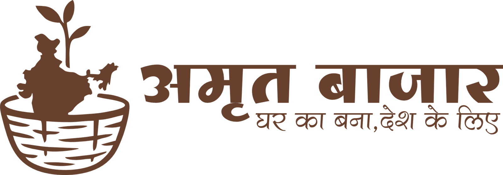 अमृत बाजार