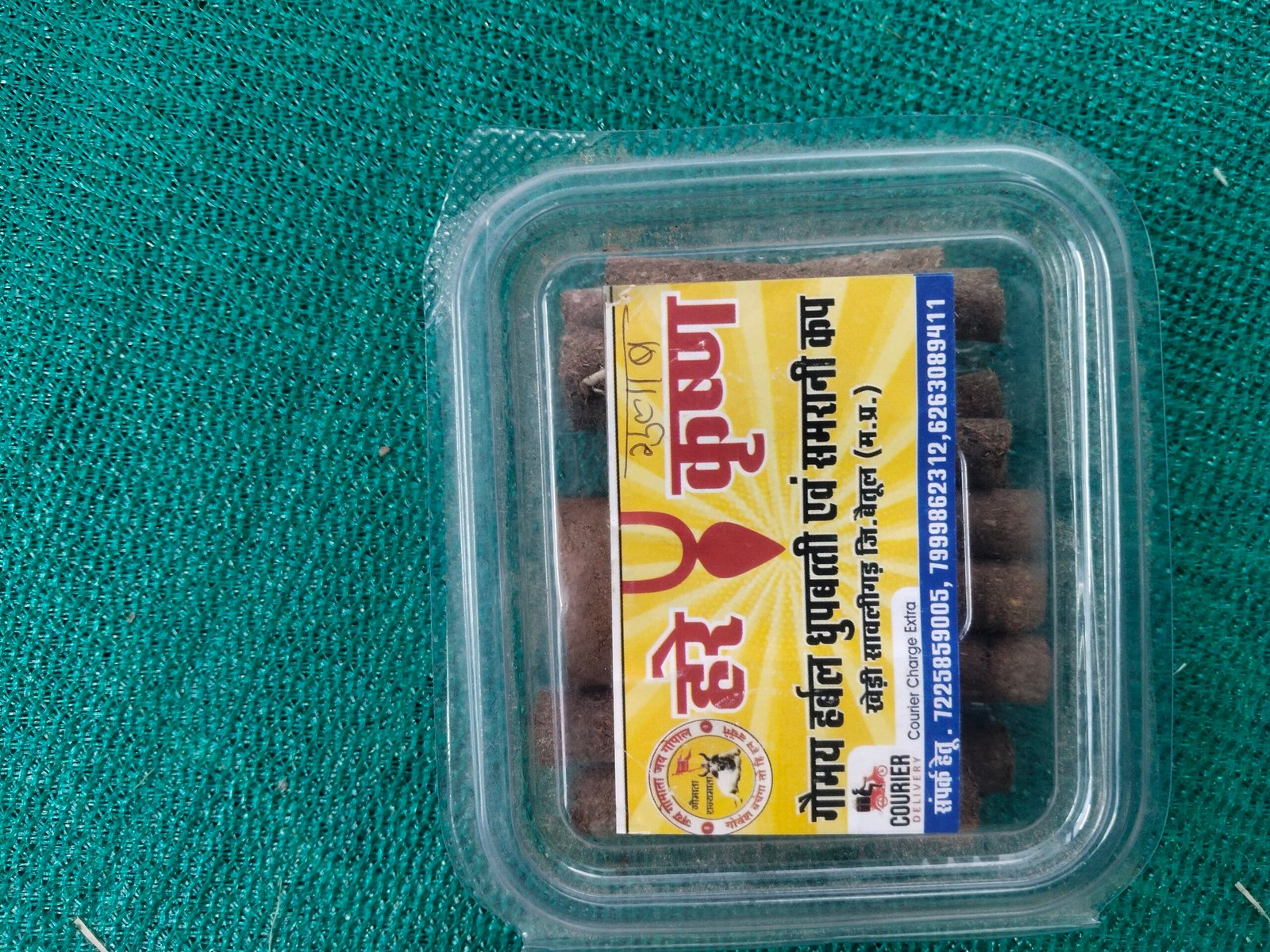 Sughandhit dhoop batti desi gau mata ke gobar se nirmit - Image 2