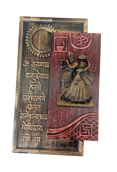 Radha Krishna Religious Frame (18x12)