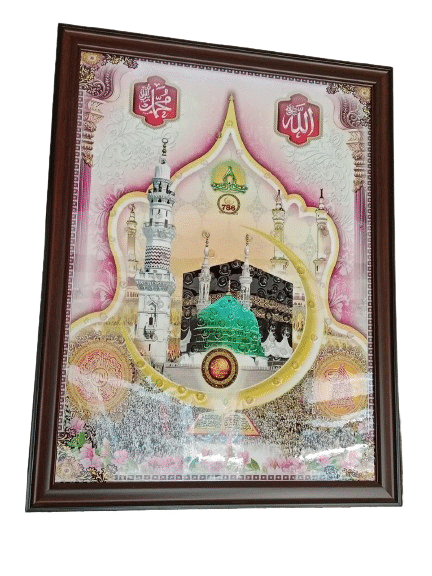 Religious Islamic artwork - Filled with sacred energy -Makka Madina photo frame with bubble crystal (27x22)inch