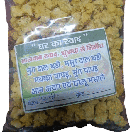 Moong dal badi (1kg)