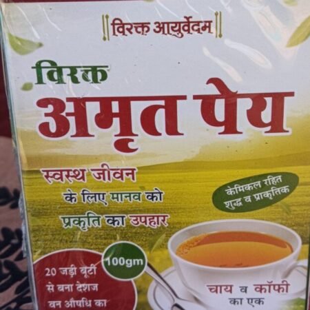 Amrit pey( 100g)