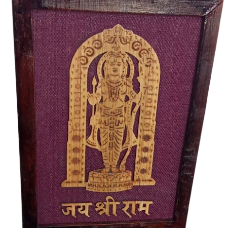 Hand crafted bamboo shree ram photo frame(A4 size)85