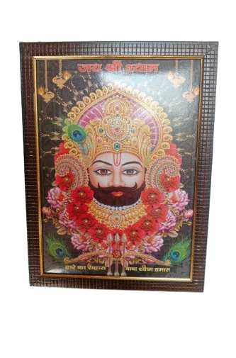 Khatu Shyam Baba Photo Frame (8x12)