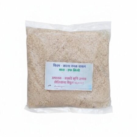 Kala Namak Chawal(White)