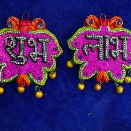 Wall Hanging Subah Labh