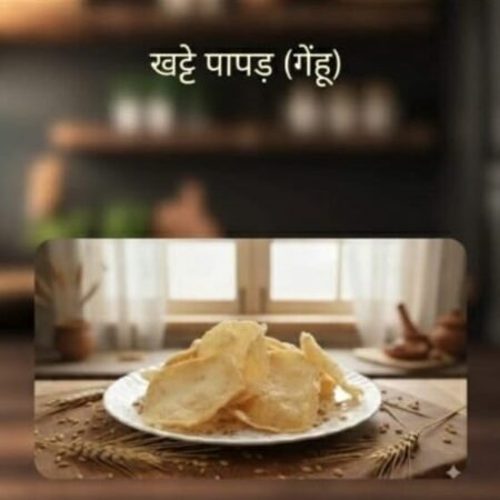 Gehu Papad Khatte 1 kg |Gehu Papad Khatte 1 kg – Homemade, Tangy Whole Wheat Wafers | Traditional Sun-Dried Wheat Flour Papad (Tangy)