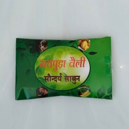 Satpura Velley Soundarya Soap | Satpura Velley Homemade Soap