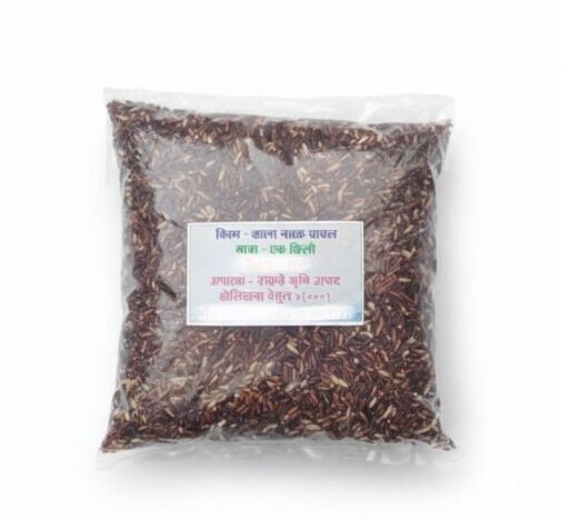 Kala Namak Chawal (Black)