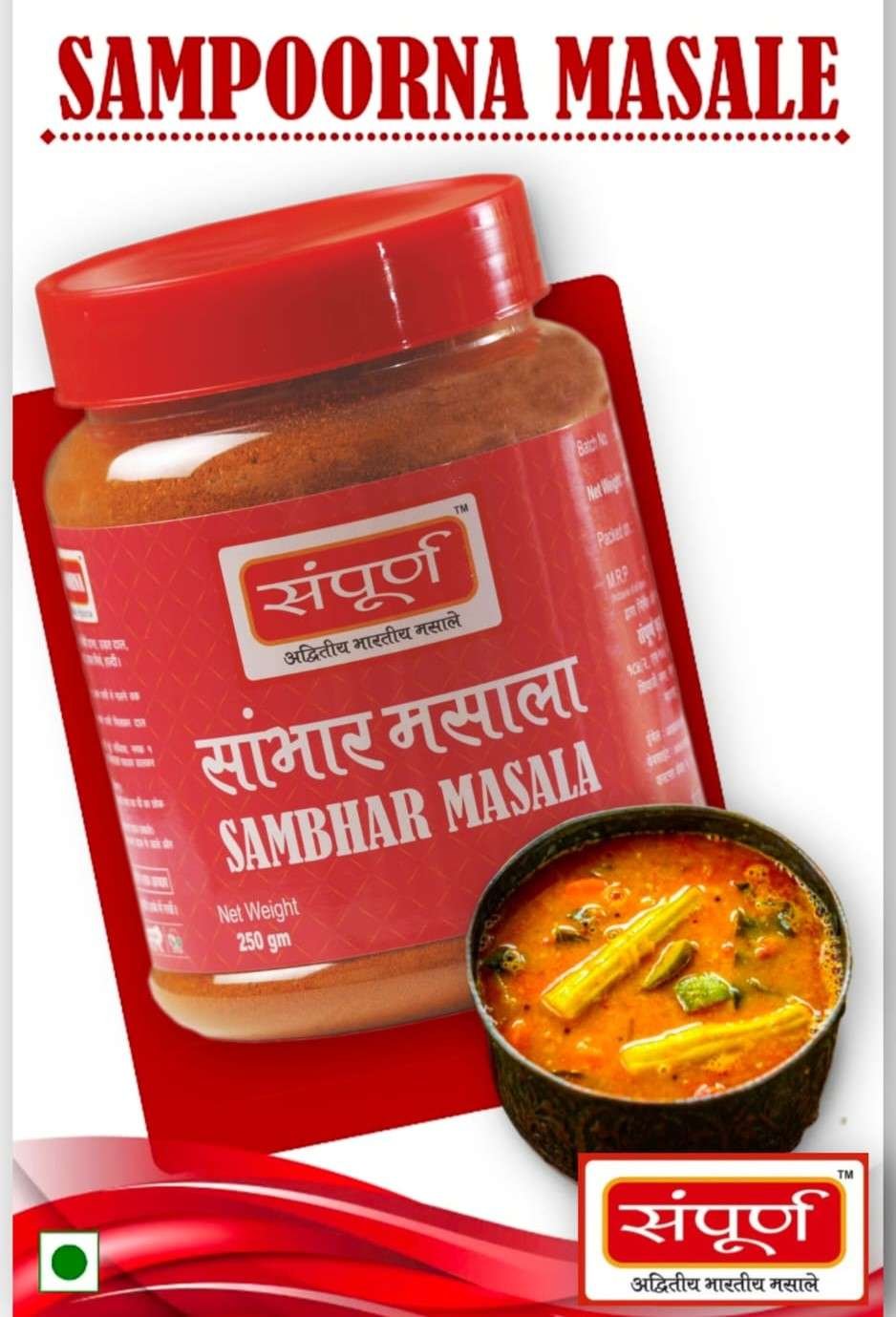 Sampoorna Sambhar Masala 250gm - Image 2